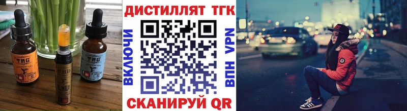 Canna-Cookies конопля  Дмитровск 