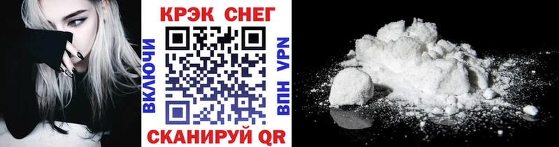 где можно купить Дмитровск omg зеркало COCAIN Колумбийский