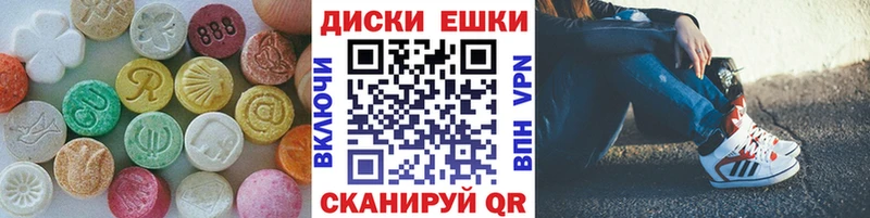 ЭКСТАЗИ TESLA Дмитровск