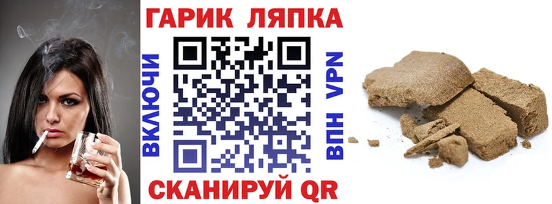 ГАШИШ индика сатива  KRAKEN ССЫЛКА  Дмитровск  дарнет шоп 