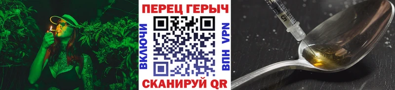 ГЕРОИН хмурый  магазин продажи   Дмитровск 