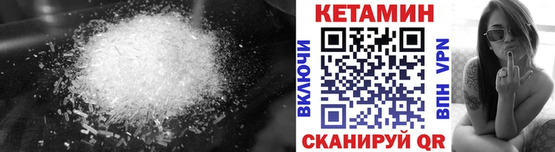 сайты даркнета клад  Дмитровск  КЕТАМИН ketamine 