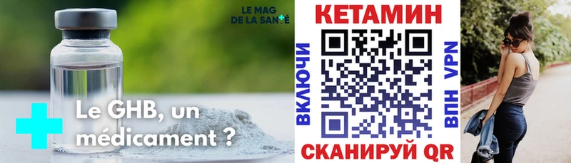 КЕТАМИН ketamine Дмитровск