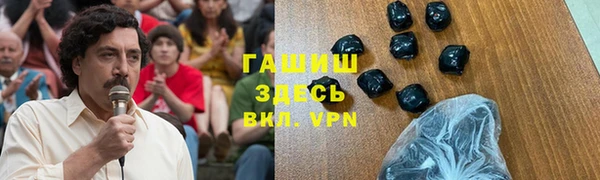 гашик Бугульма