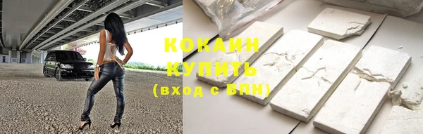 гашик Володарск