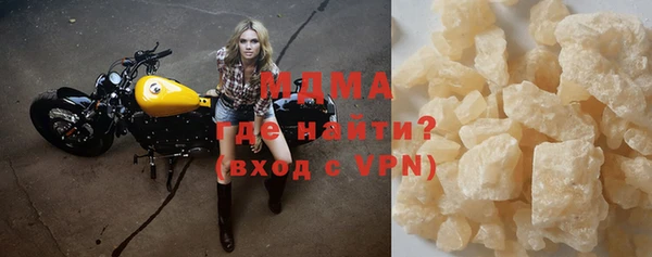 бутик Волосово