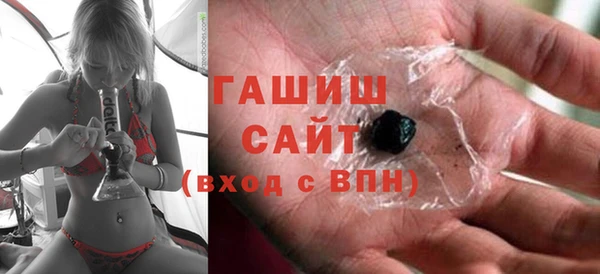наркотики Бронницы