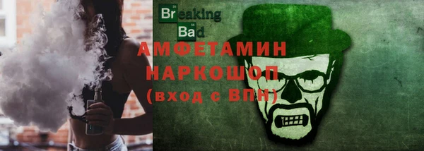 бутик Волосово