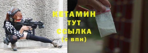 гашик Володарск