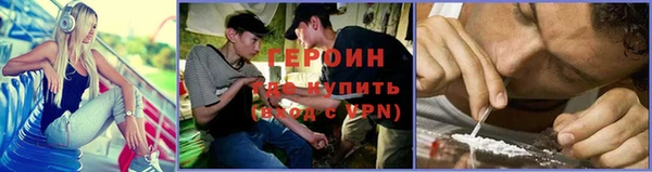 марки nbome Бородино