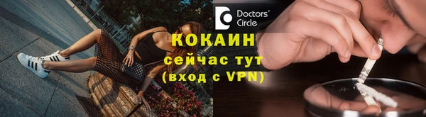 гашик Володарск