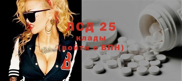марки nbome Бородино