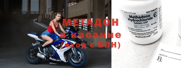 бутик Волосово