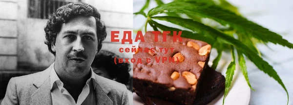гашик Бугульма