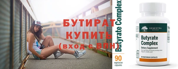 мефедрон Богородицк