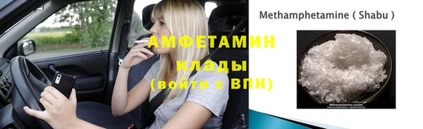 гашик Бугульма