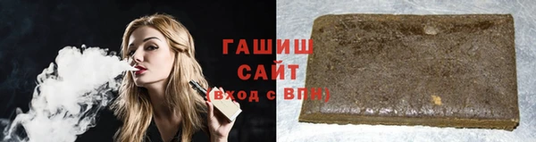 наркотики Бронницы