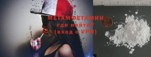 гашик Бугульма