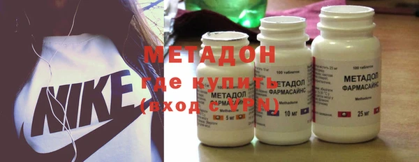 марки lsd Волоколамск