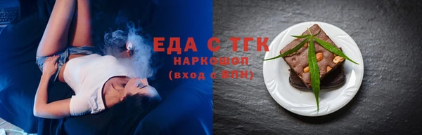 наркотики Бронницы