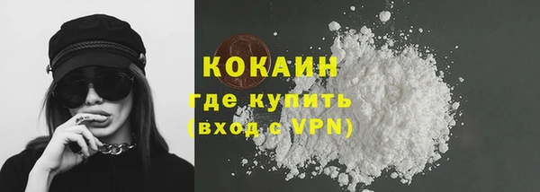 гашик Бугульма