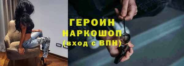 гашик Бугульма