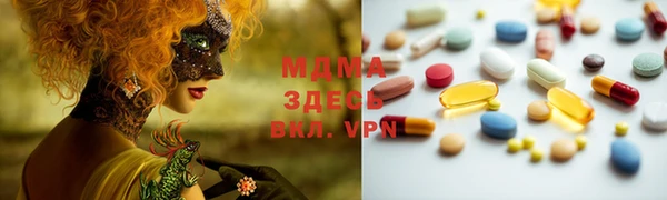 гашик Володарск