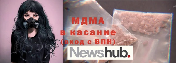 марки nbome Бородино