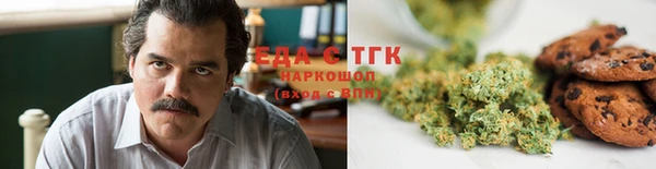 марки nbome Сосновоборск