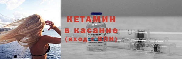 бутик Волосово