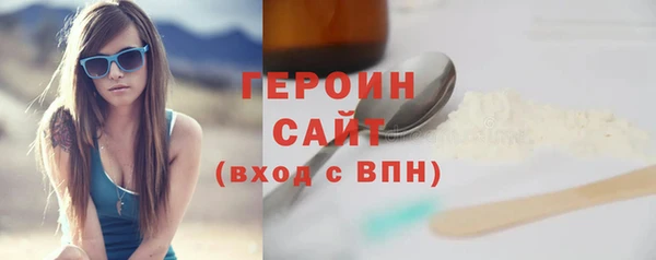 наркотики Бронницы