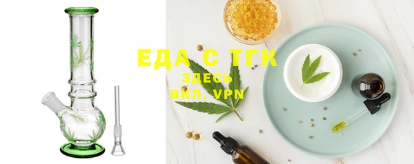 наркотики Бронницы