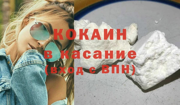 гашик Володарск