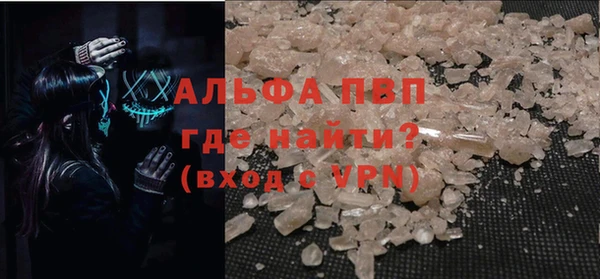 марки lsd Волоколамск