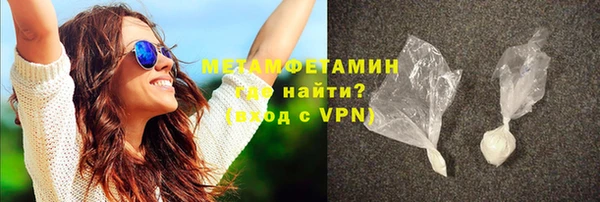 марки nbome Бородино