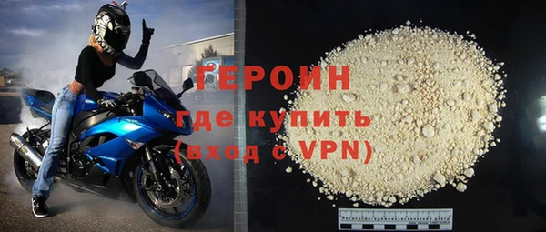 гашик Бугульма