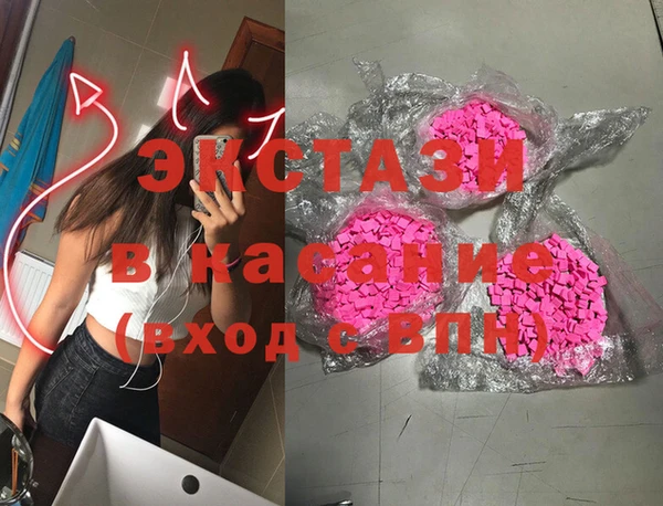 наркотики Бронницы