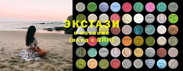 наркотики Бронницы