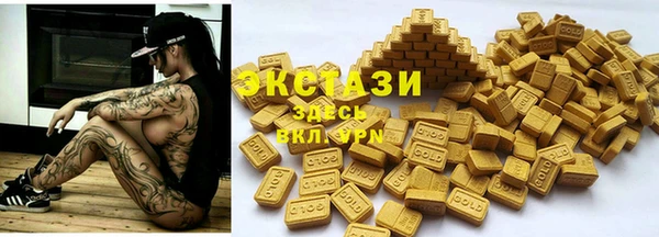 марки nbome Бородино