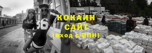 марки lsd Волоколамск