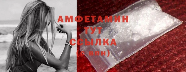 гашик Бугульма