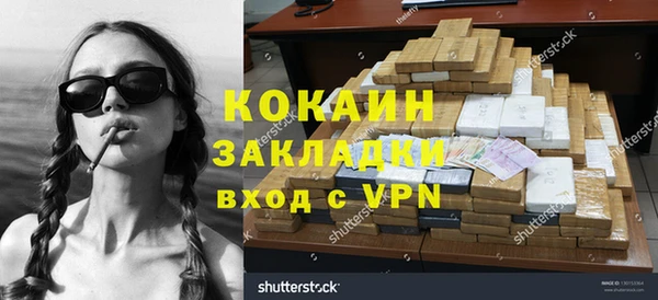 марки nbome Бородино
