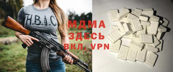 наркотики Бронницы