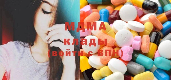 бутик Волосово