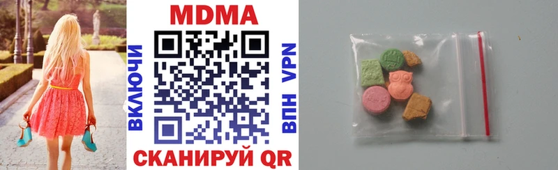 блэк спрут маркетплейс  Дмитровск  МДМА молли 