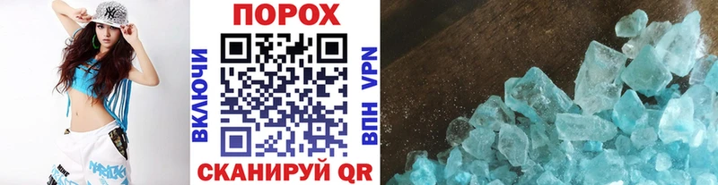 даркнет сайт  Дмитровск  Первитин витя 