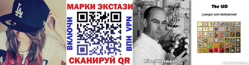 Марки N-bome 1,5мг  hydra ссылка  Дмитровск 